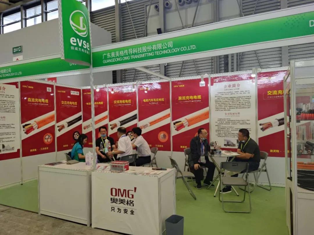 奥美格参加上海国际充电站(桩)技术设备展览会(EVSE 2020 奥美格参加上海国际充电站(桩)技术设备展览会(EVSE 2020