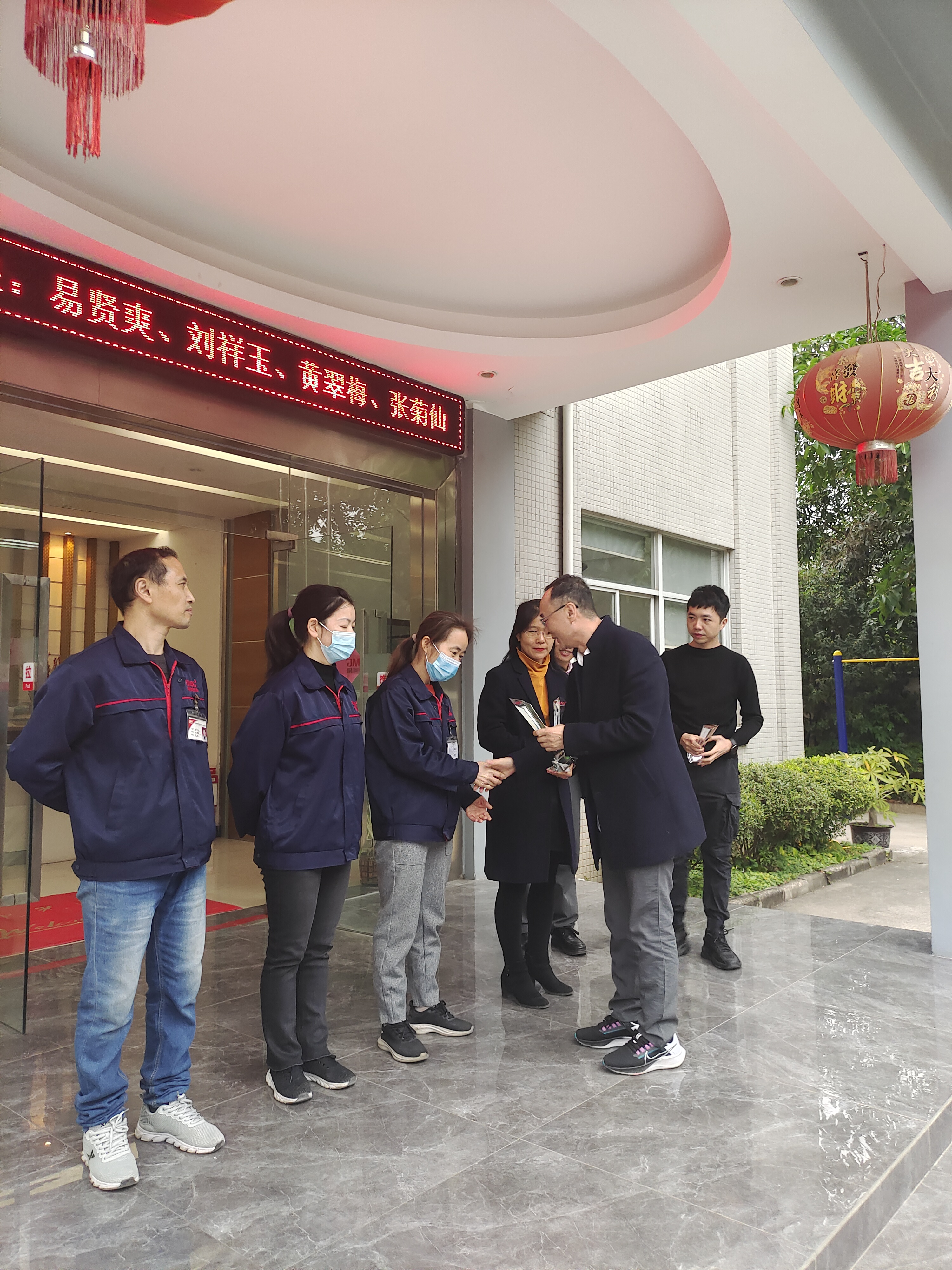 奥美格董事长柳忠颁发“十年服务之星” 奥美格董事长柳忠颁发“十年服务之星”