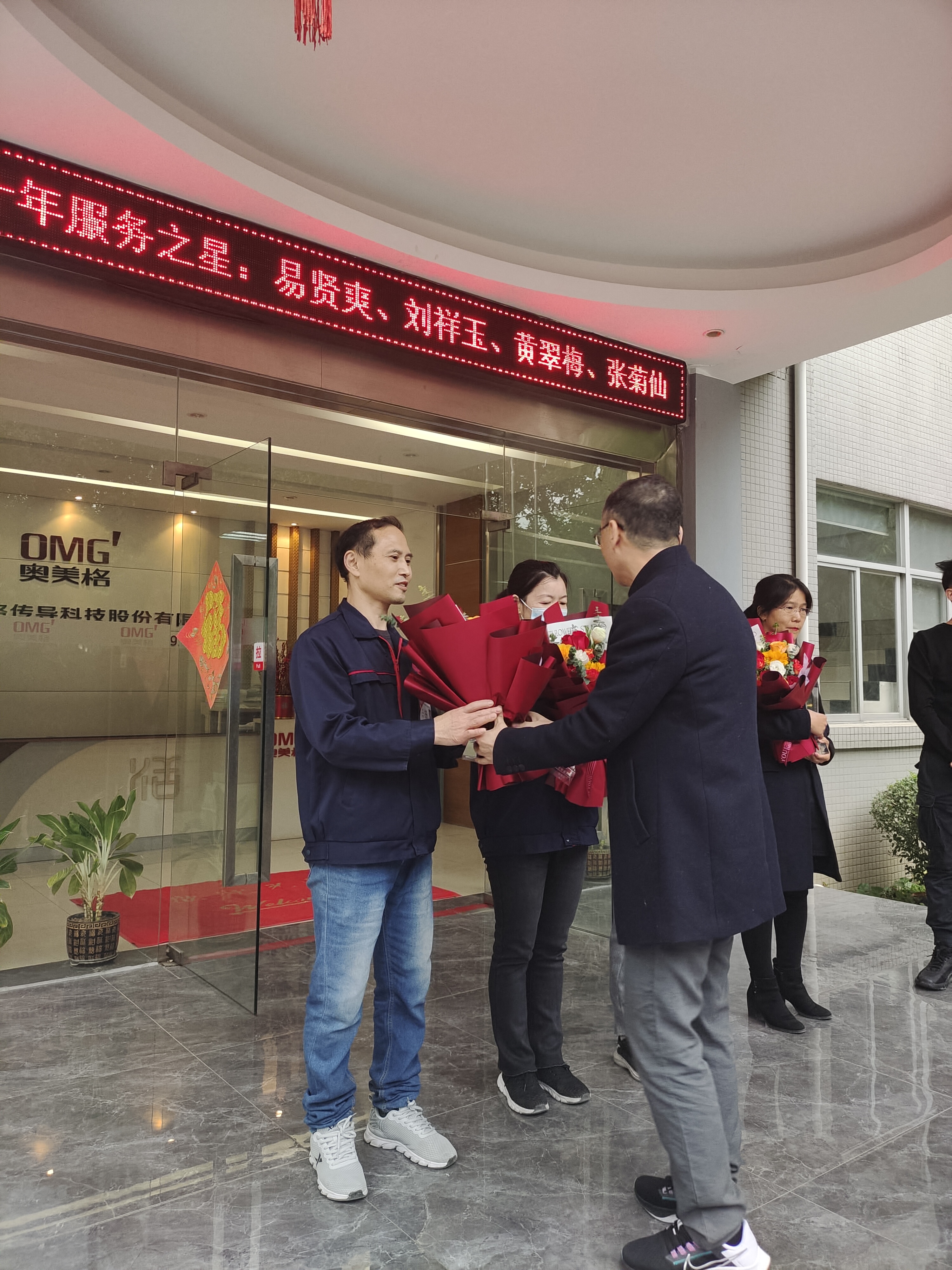 奥美格董事长柳忠感谢员工为公司竭忠尽智,恪尽职守,为公司发展做出贡献。 奥美格董事长柳忠感谢员工为公司竭忠尽智,恪尽职守,为公司发展做出贡献。